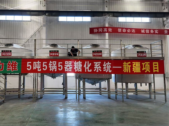 察哈尔右翼后精酿啤酒设备厂—5吨精酿啤酒设备—新疆项目